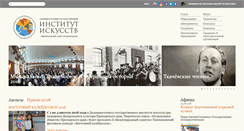 Desktop Screenshot of dv-art.ru